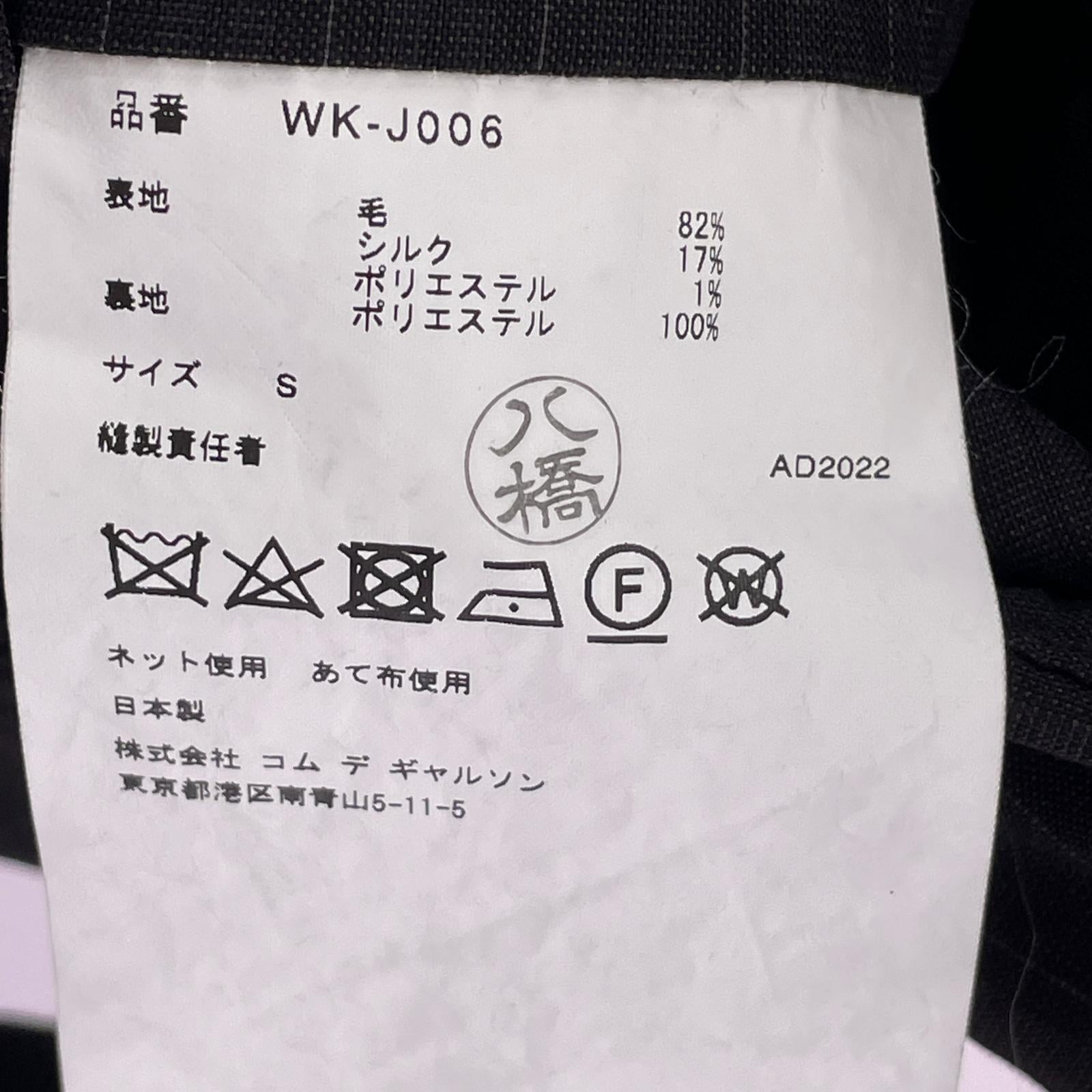 テーラードジャケット AD2022 22SS ストライプ 茶 (S) S ブラウン