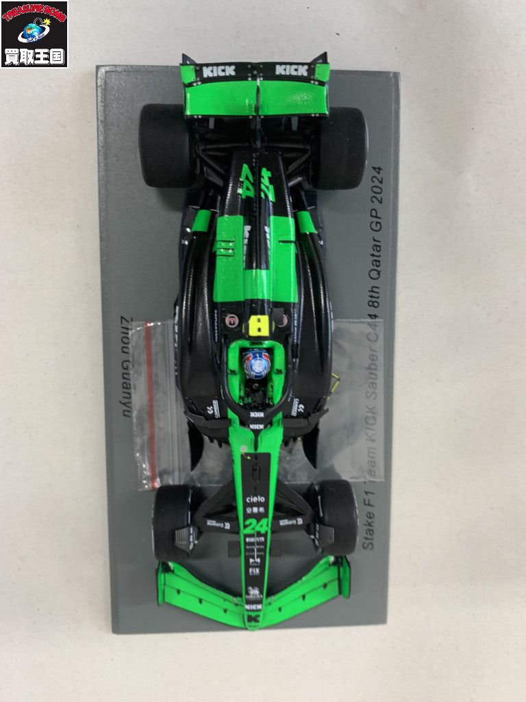 Stake F1 Team Kick Sauber C44 スケールカー