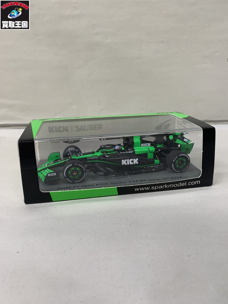 Stake F1 Team Kick Sauber C44 スケールカー