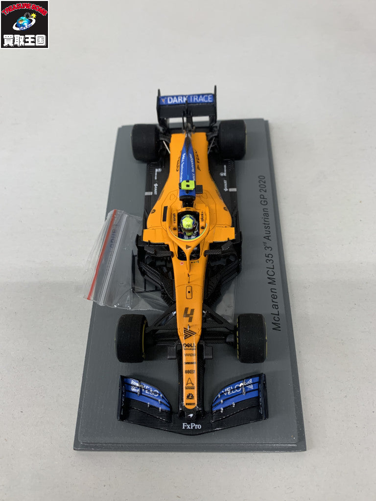 McLaren MCL35 スケールカー