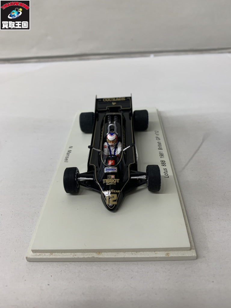 Lotus 88B 1981 British GP ESSEX スケールカー