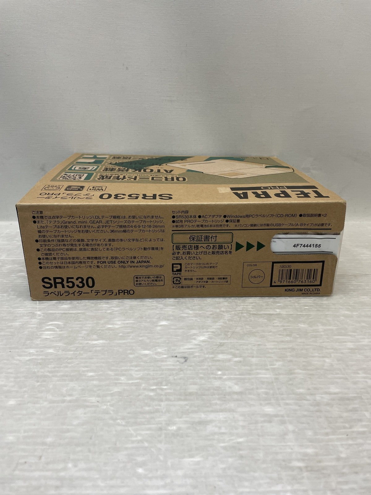 Kingjim ラベルライター テプラ PRO SR530 SR530 アクセサリー