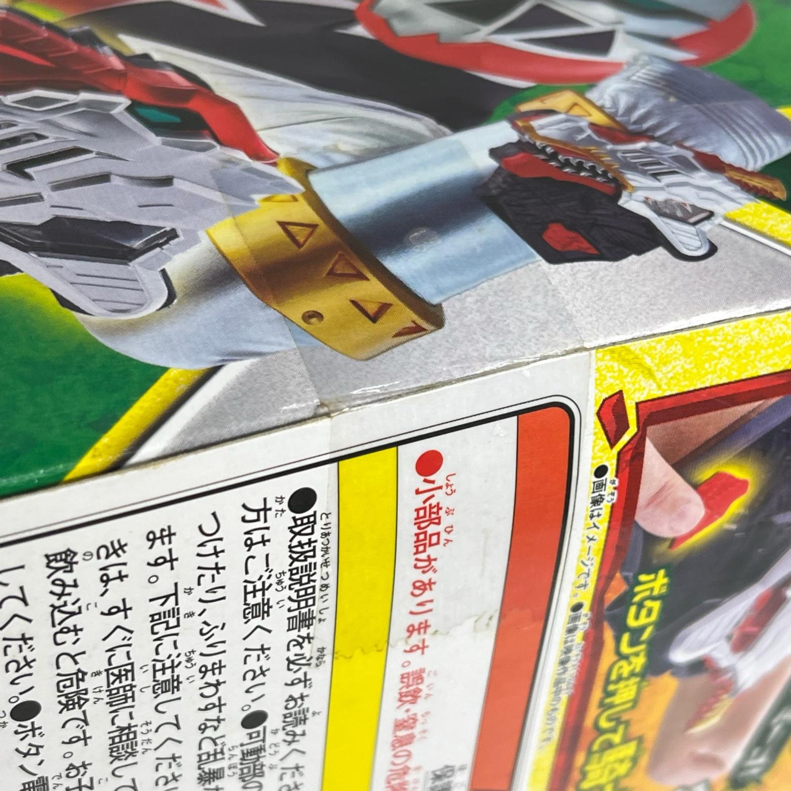変身ブレス DXリュウソウチェンジャー 騎士竜戦隊リュウソウジャー バンダイ フィギュア/グッズ