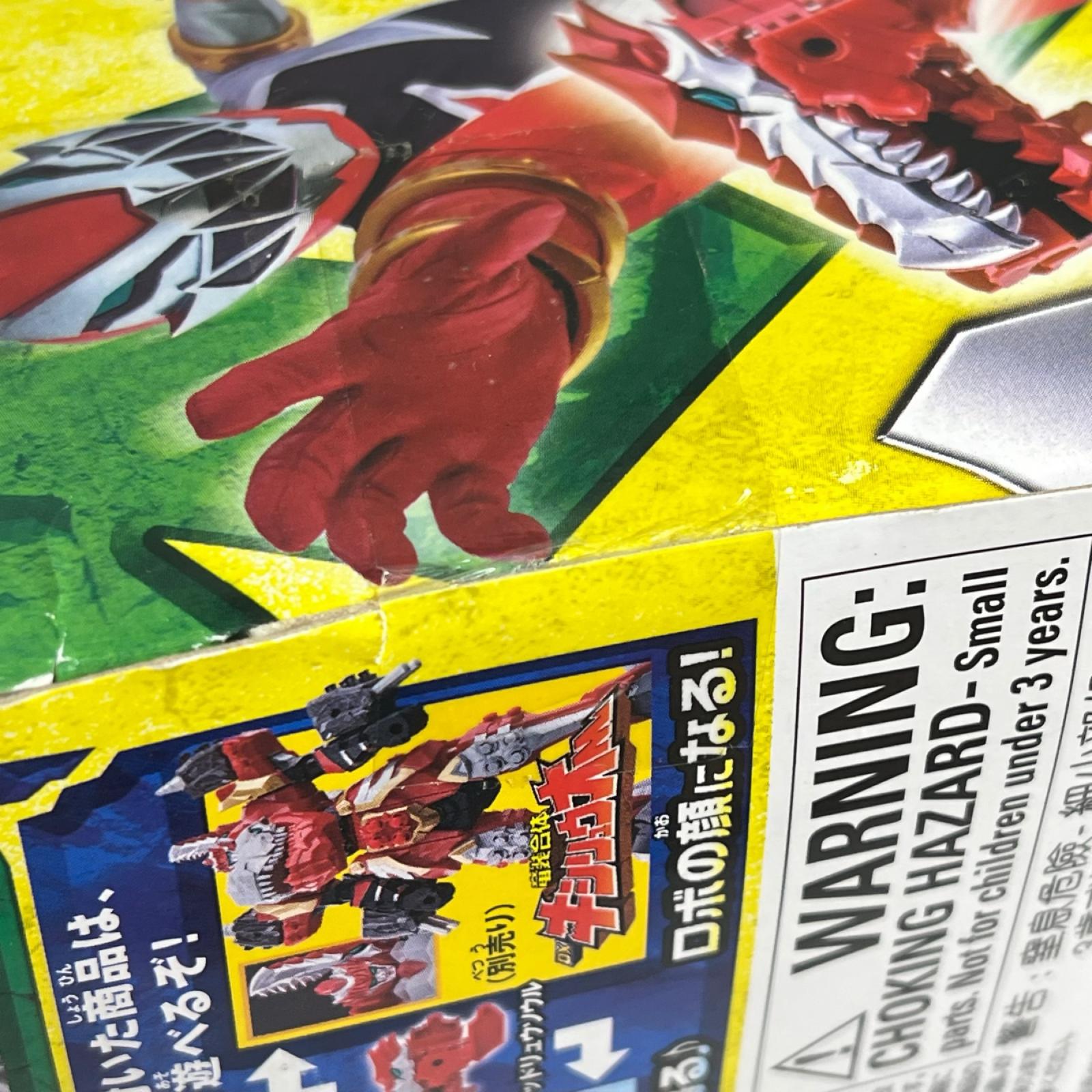 変身ブレス DXリュウソウチェンジャー 騎士竜戦隊リュウソウジャー バンダイ フィギュア/グッズ