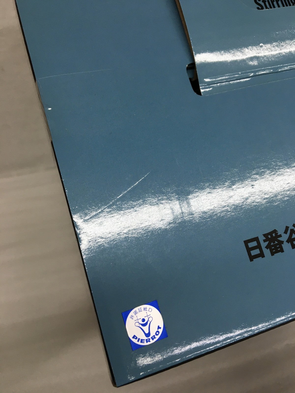 日番谷冬獅郎 A賞 BLEACH 一番くじ フィギュア フィギュア/グッズ