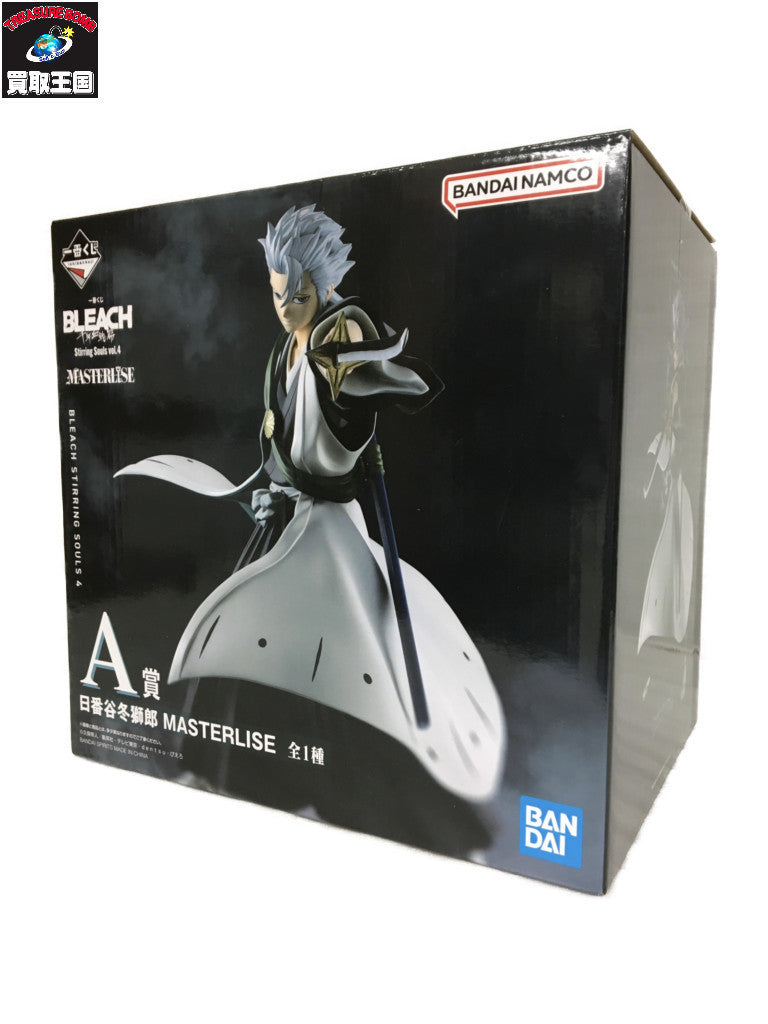 日番谷冬獅郎 A賞 BLEACH 一番くじ フィギュア フィギュア/グッズ