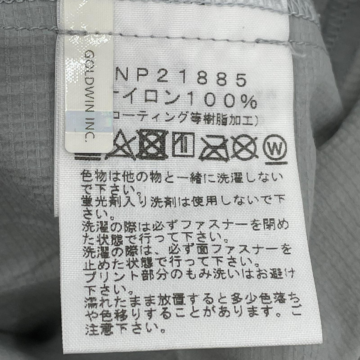 パーカー ナイロンジップパーカー/NP21885/L/グレー L グレー
