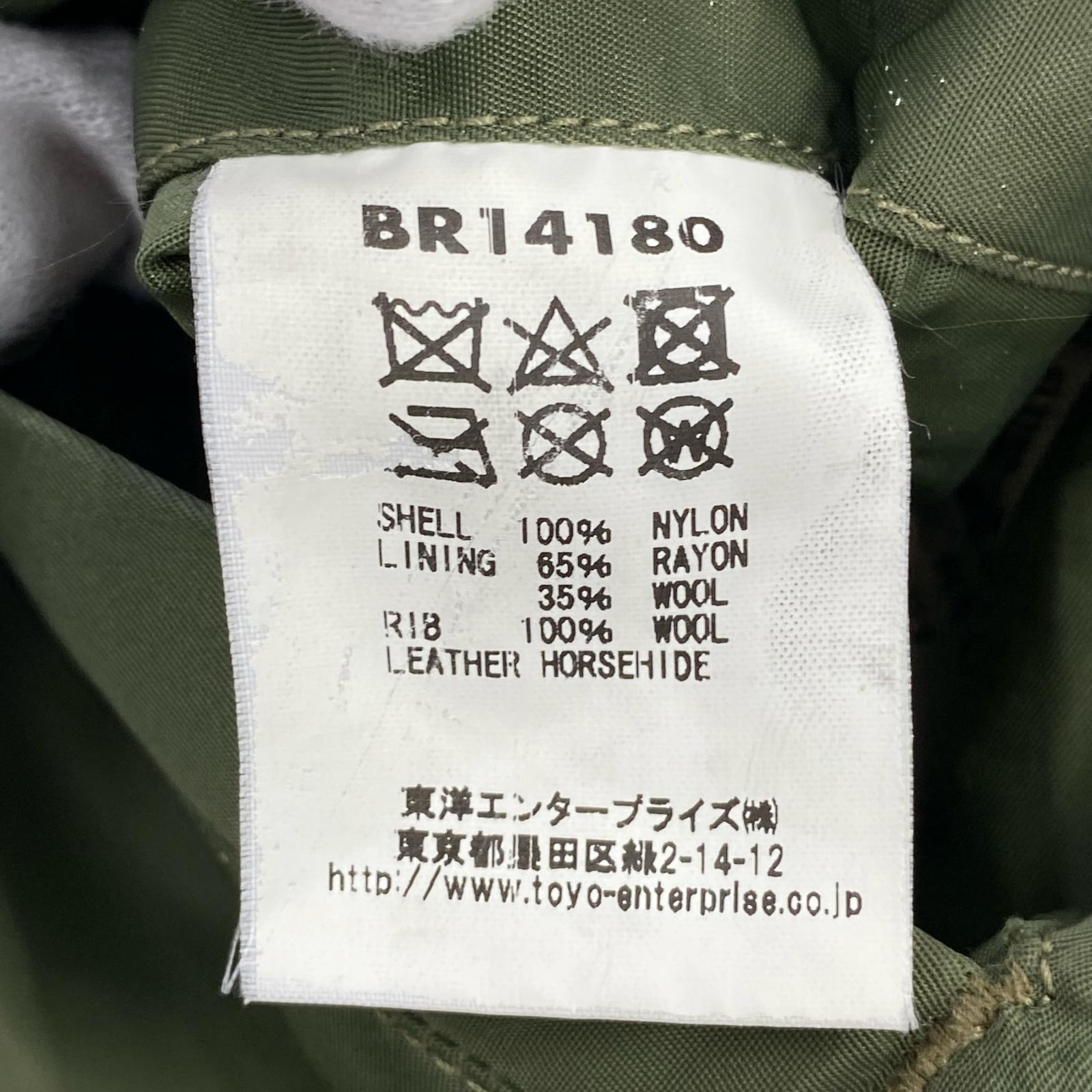 ジャケット L-2B フライトジャケット M M グリーン
