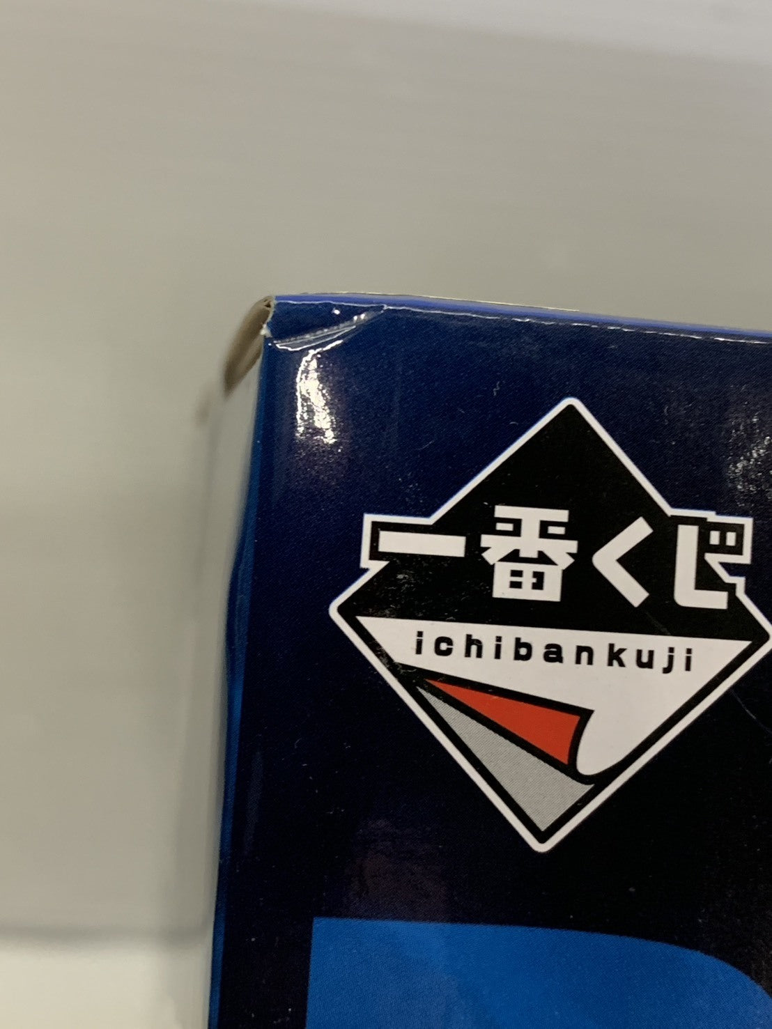 THE CHRONICLE OF GOKU E賞 魔人ベジータ フィギュア/グッズ