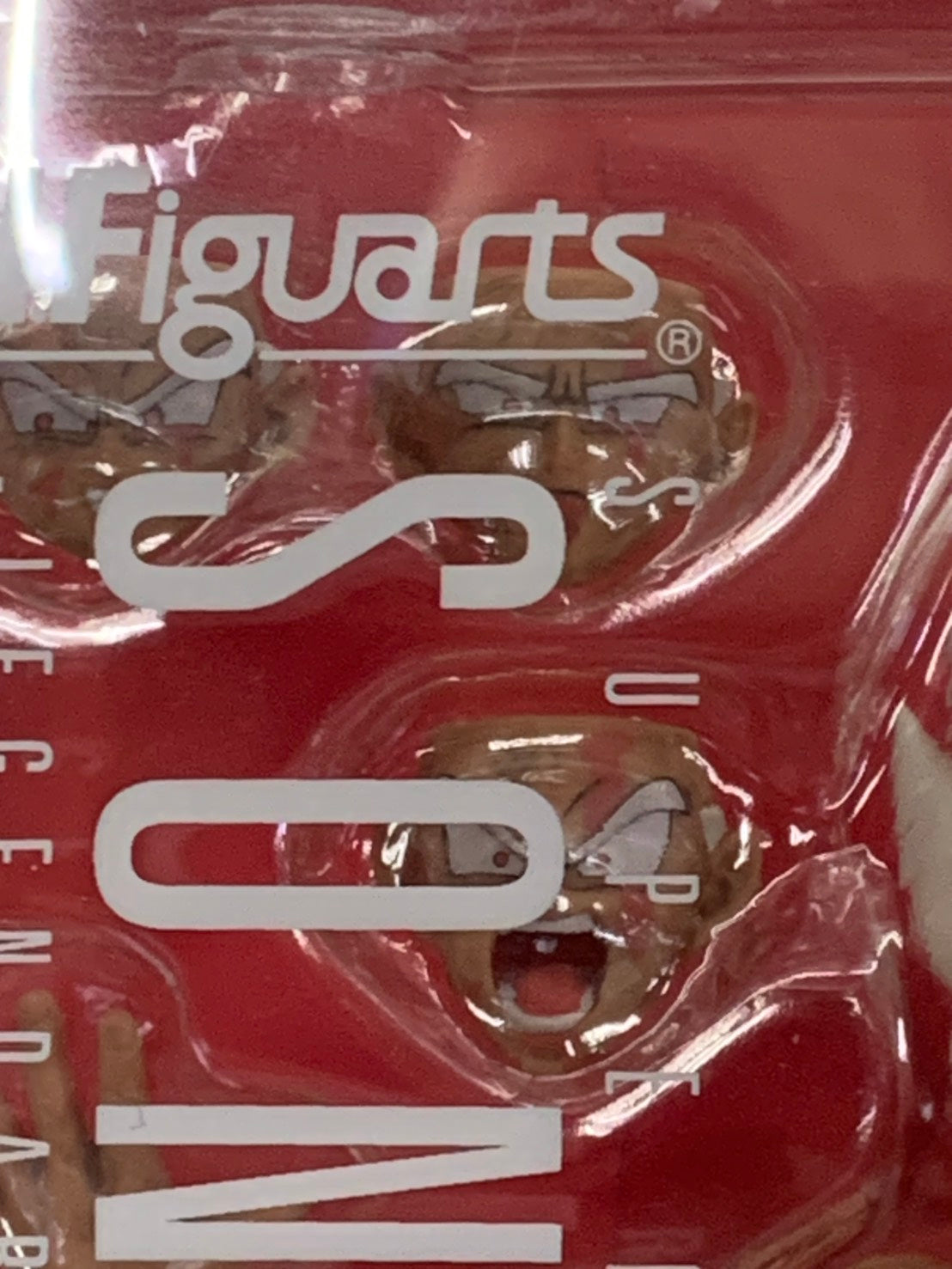 S.H.Figuarts 超サイヤ人孫悟空 伝説の超サイヤ人 ゲンキダマツリ フィギュア/グッズ
