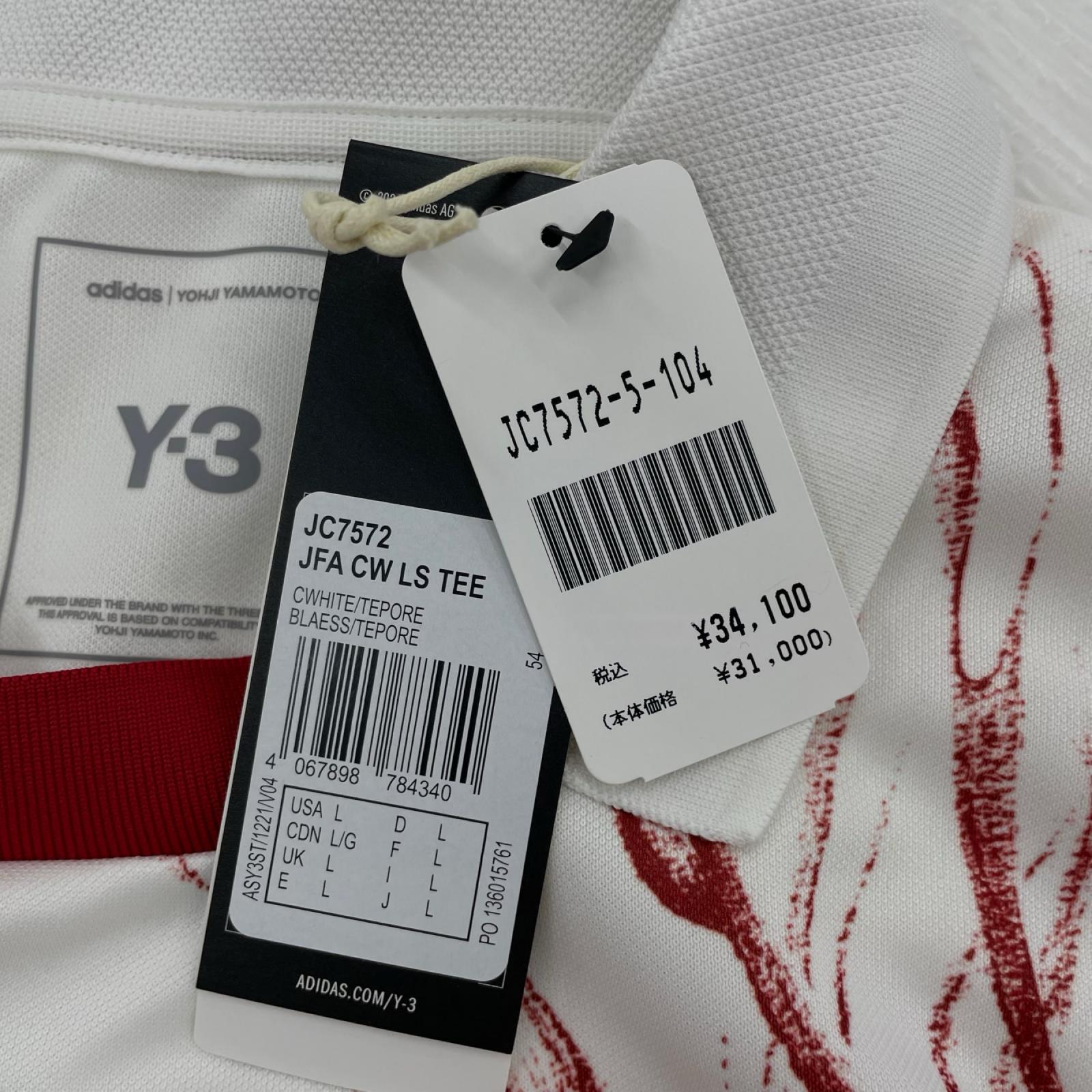 長袖Tシャツ JC7572 L ホワイト