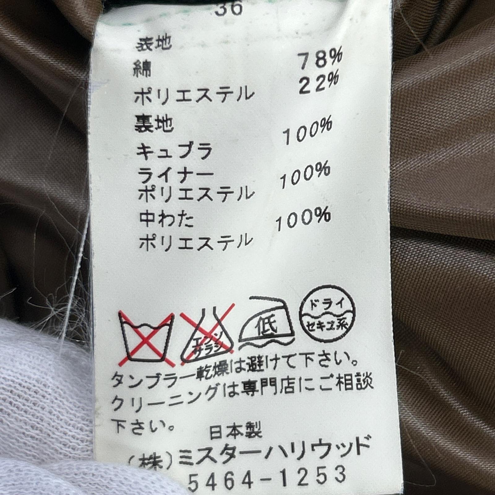 その他アウター インナーフーディー付きコート 36 ベージュ