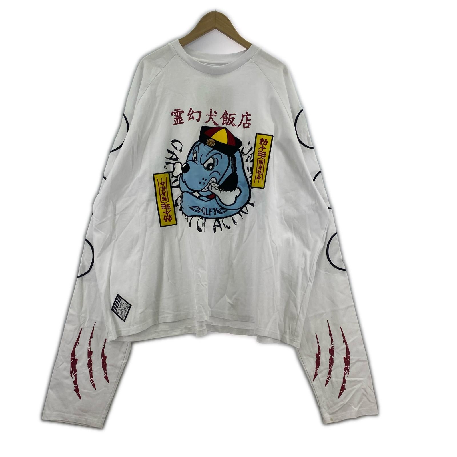 長袖Tシャツ GALFY 霊幻犬 Tee 白 (XL) ホワイト
