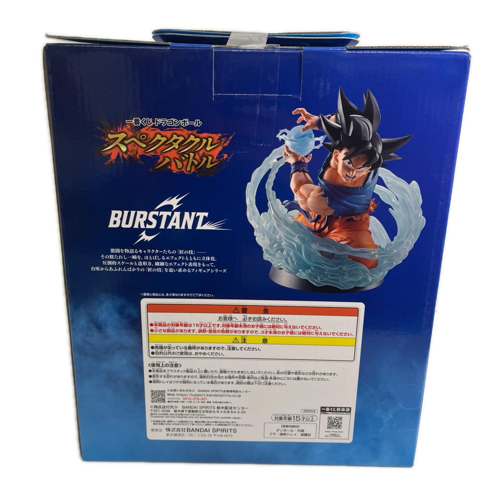 A賞 孫悟空 BURSTANT ドラゴンボール フィギュア/グッズ