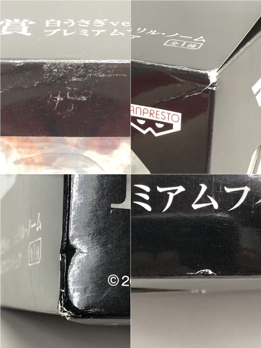 B賞 白うさぎ シェリルノーム フィギュア/グッズ