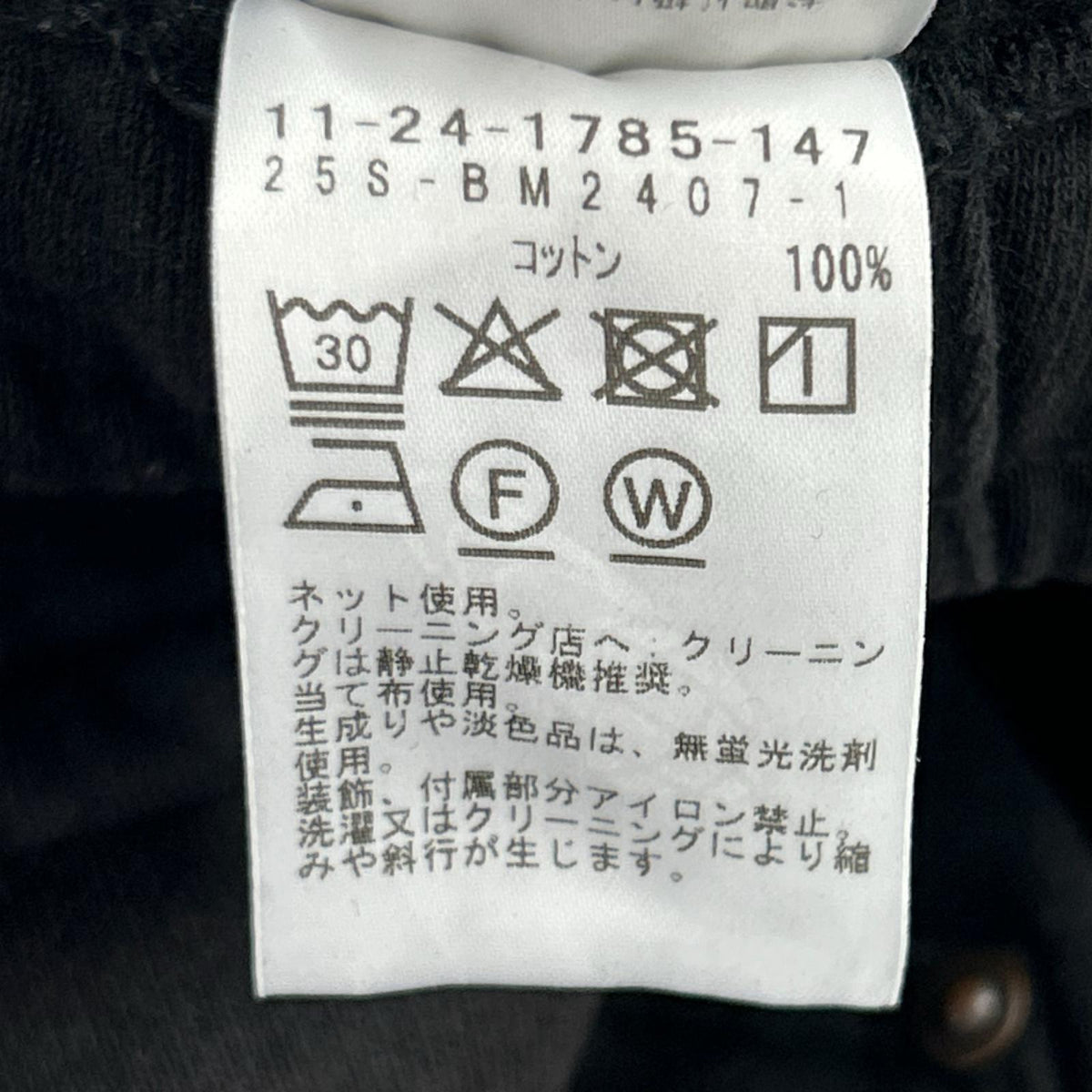 パンツ BEAMS ダブルニー スウェットパンツ 黒 ブラック