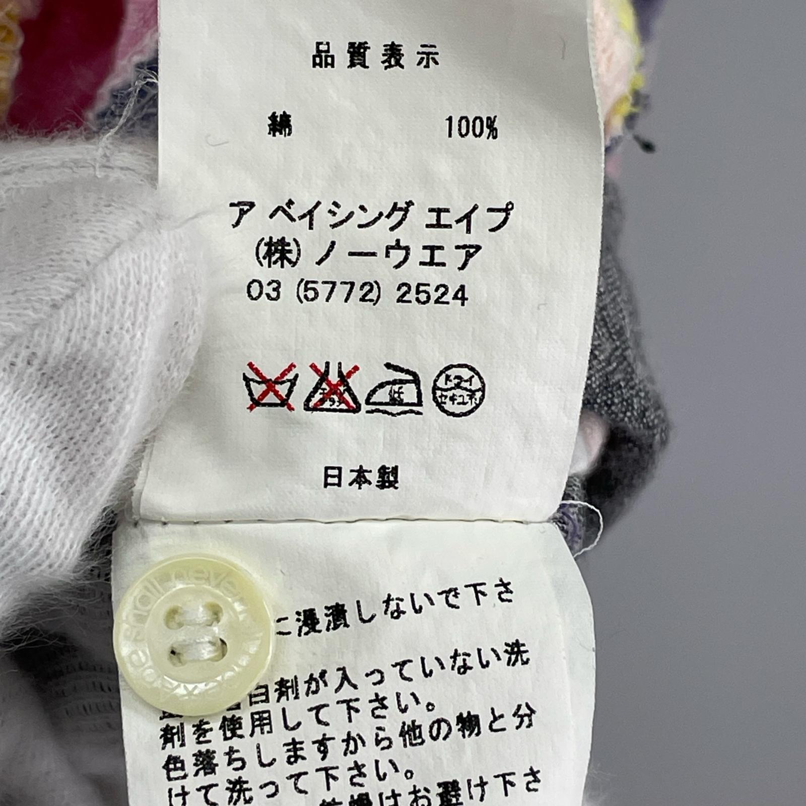 半袖シャツ パッチワーク半袖シャツ XL マルチカラー