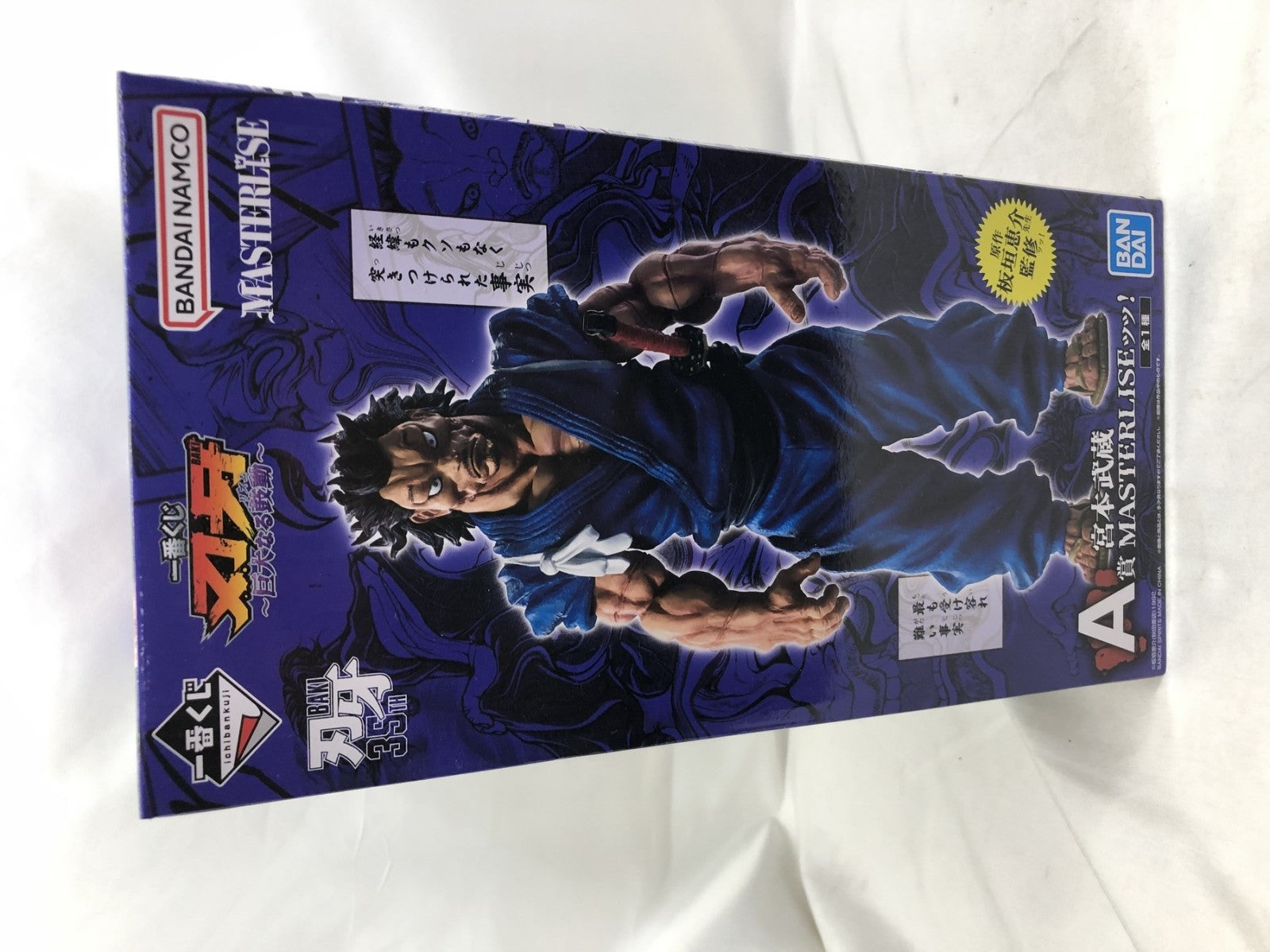 A賞 宮本武蔵 巨大なる鼓動 フィギュア/グッズ
