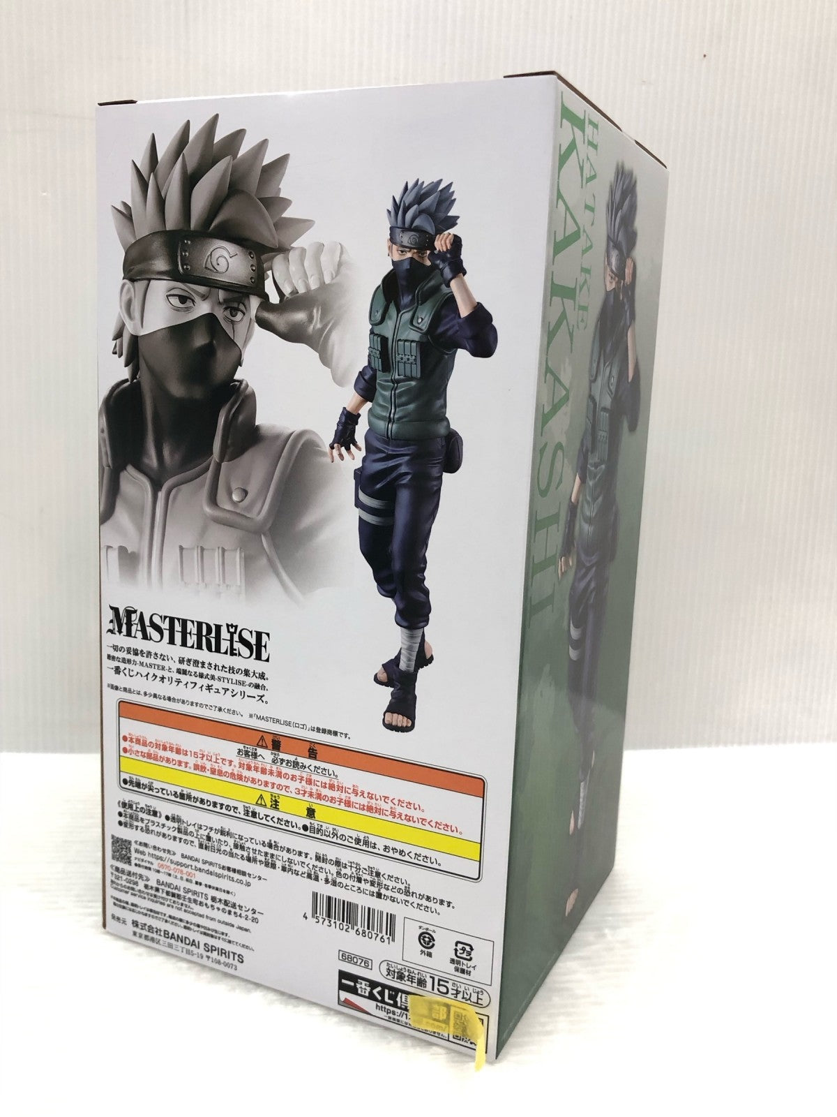 NARUTO C賞 はたけカカシ フィギュア/グッズ