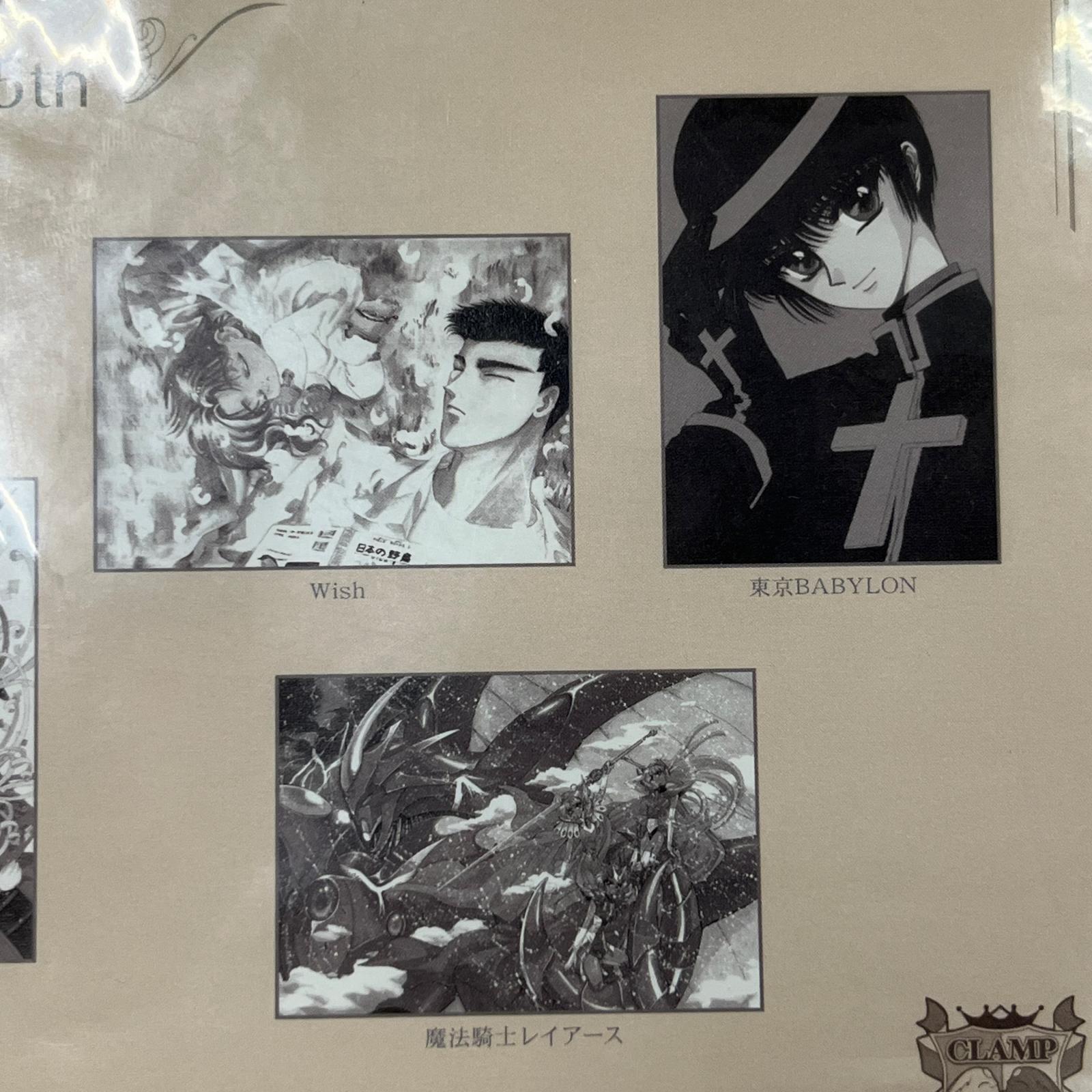 CLAMP15th ALL CLAMP ポストカードセット Vol.2 CLAMP15th ALL CLAMP ポストカードセットVol.2 フィギュア/グッズ