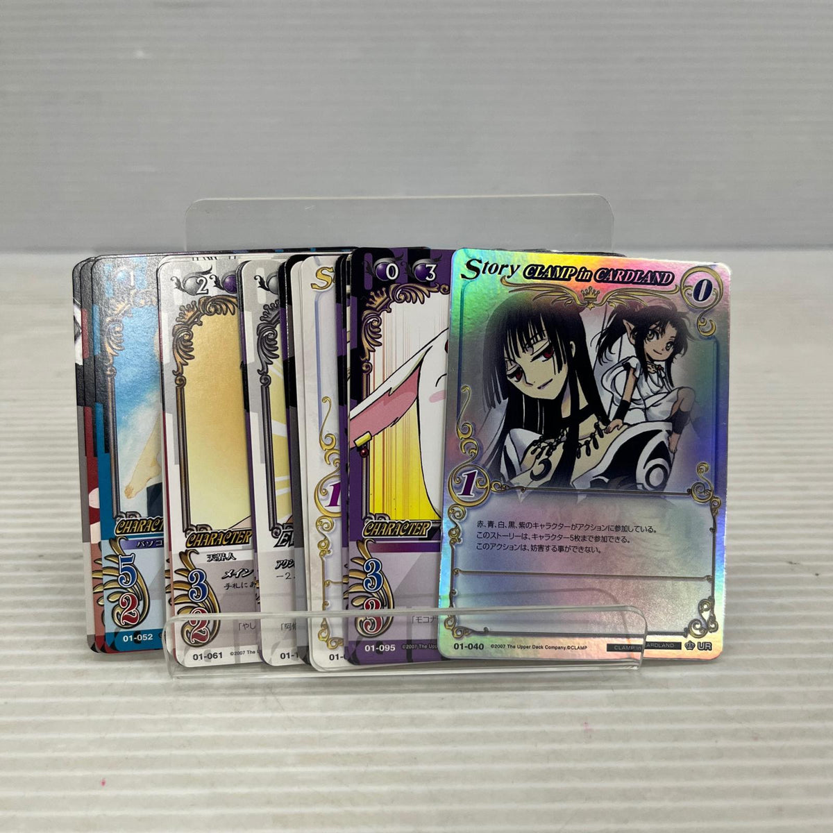 CLAMP in CARDLAND vol.1 CLAMP in CARDLAND フィギュア/グッズ