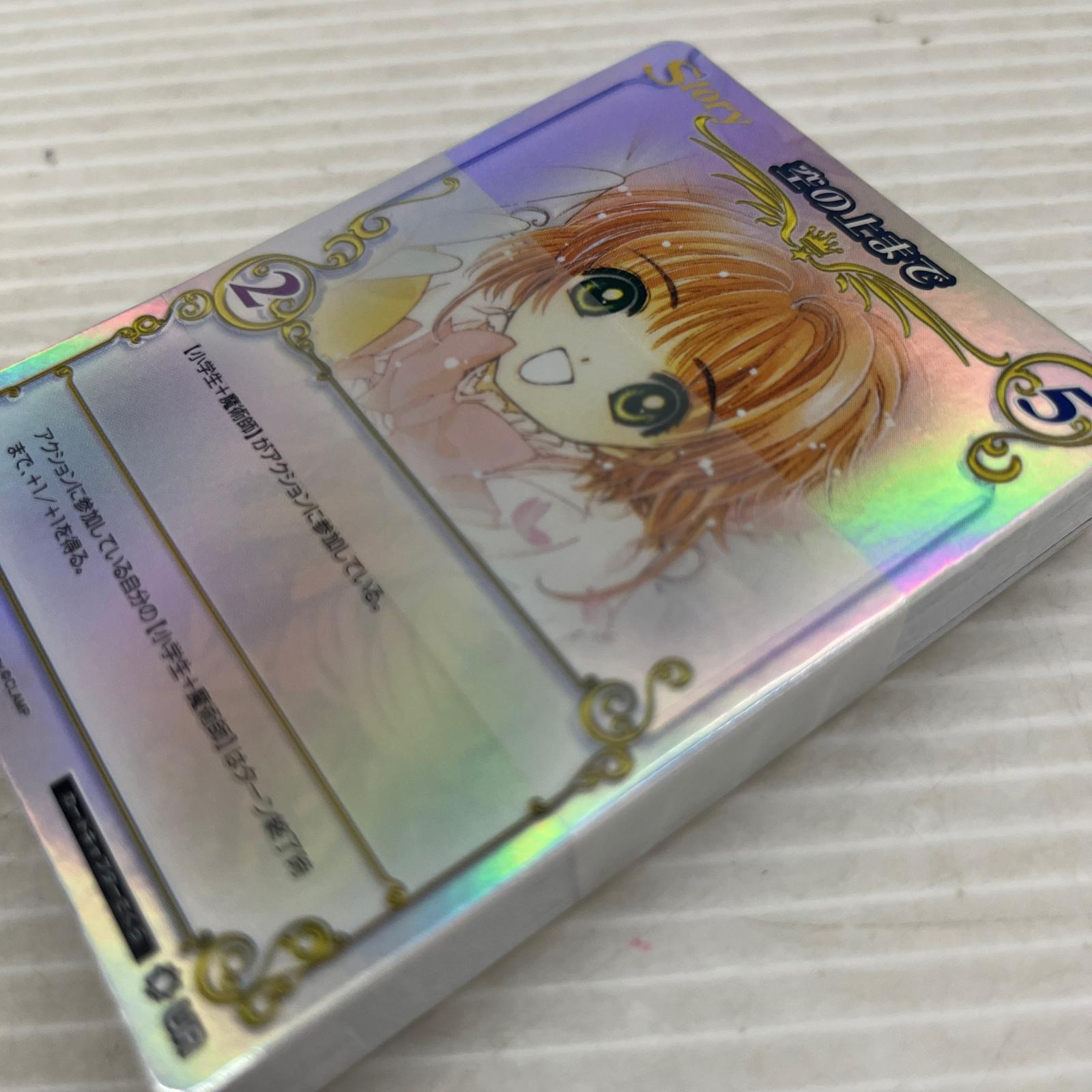 CCさくら カードキャプター誕生! ドラマチックデッキ vol.1 ドラマチックデッキVol.1 フィギュア/グッズ