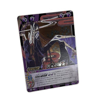 次元の魔女 02-061 SR 次元の魔女 02-061 SR フィギュア/グッズ