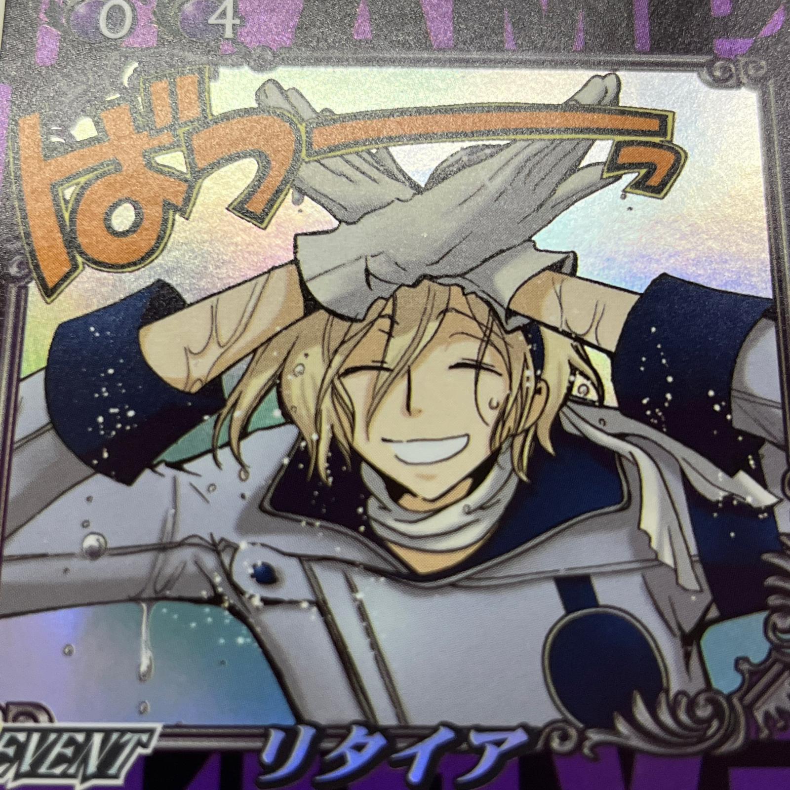リタイア 06-063 SR リタイア 06-063 SR フィギュア/グッズ