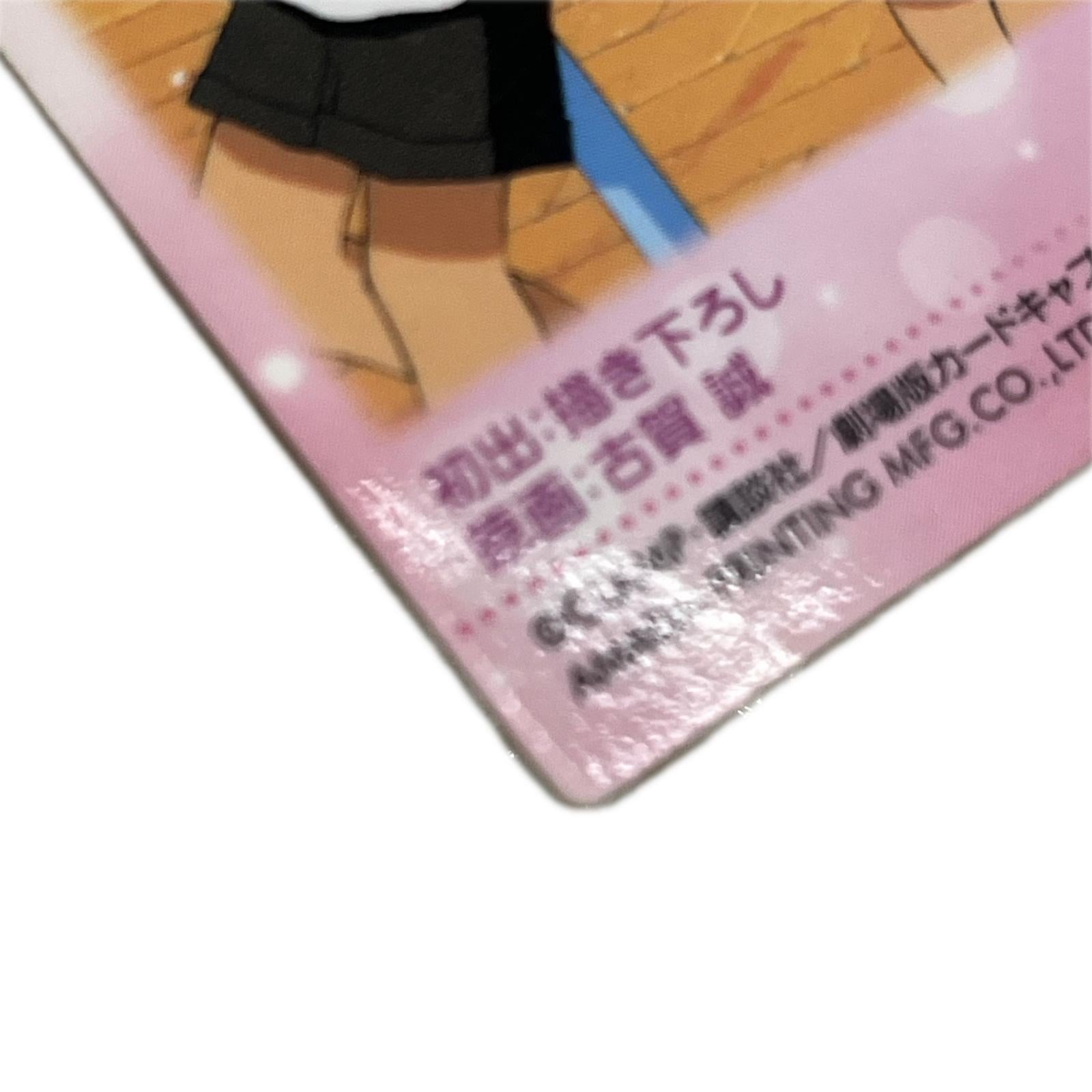 CCさくら劇場版 封印されたカード No.M09 CC さくら劇場版 フィギュア/グッズ