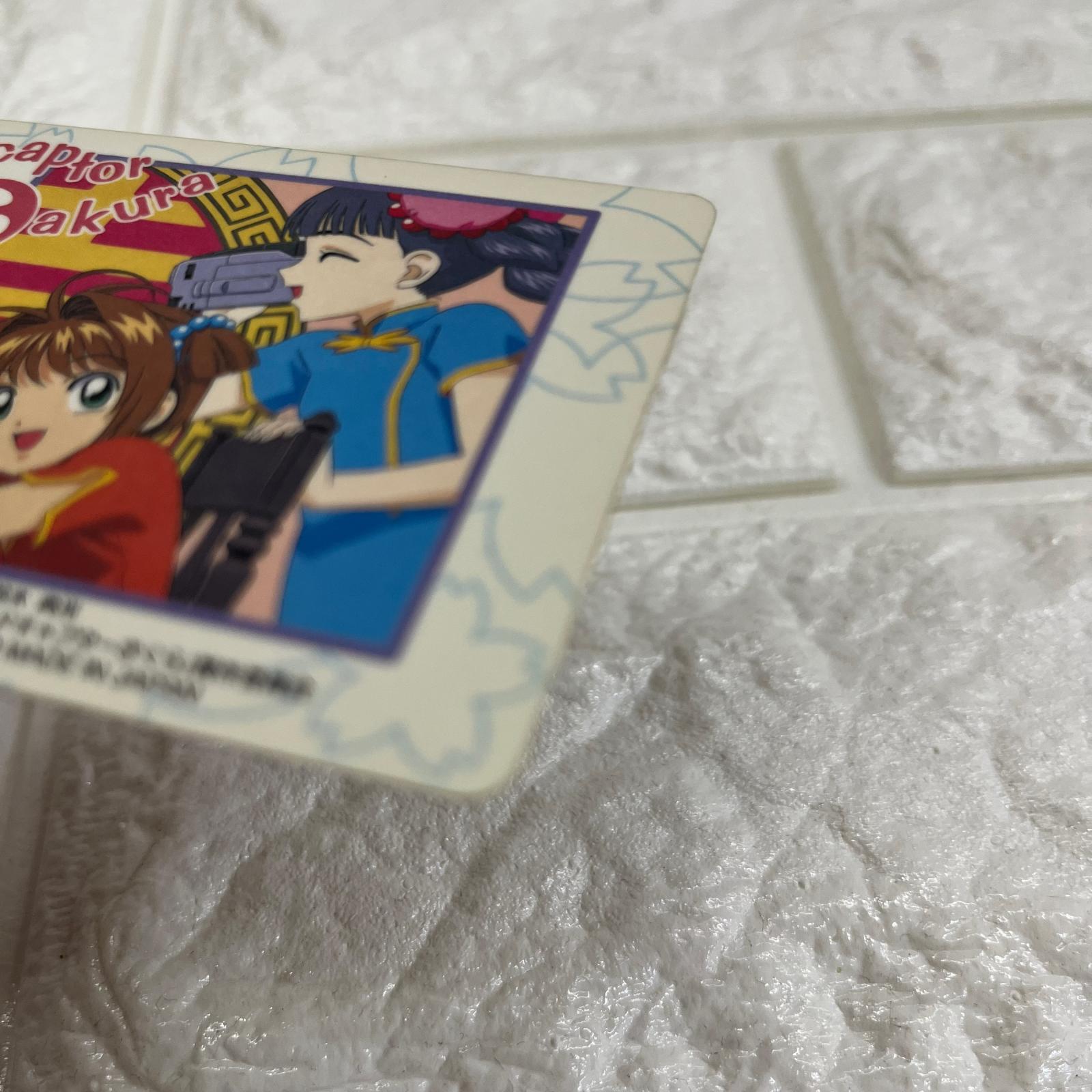 CCさくら 劇場版 カードダス M18 CCさくら劇場版 フィギュア/グッズ