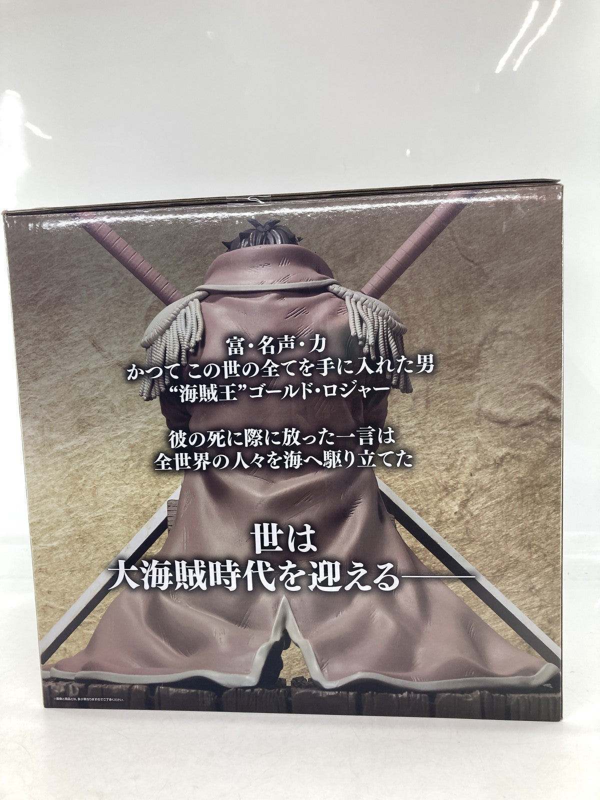 ロジャー海賊団 ラストワンショウ賞 フィギュア/グッズ