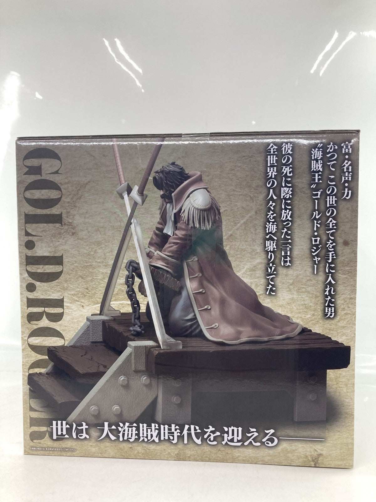 ロジャー海賊団 ラストワンショウ賞 フィギュア/グッズ
