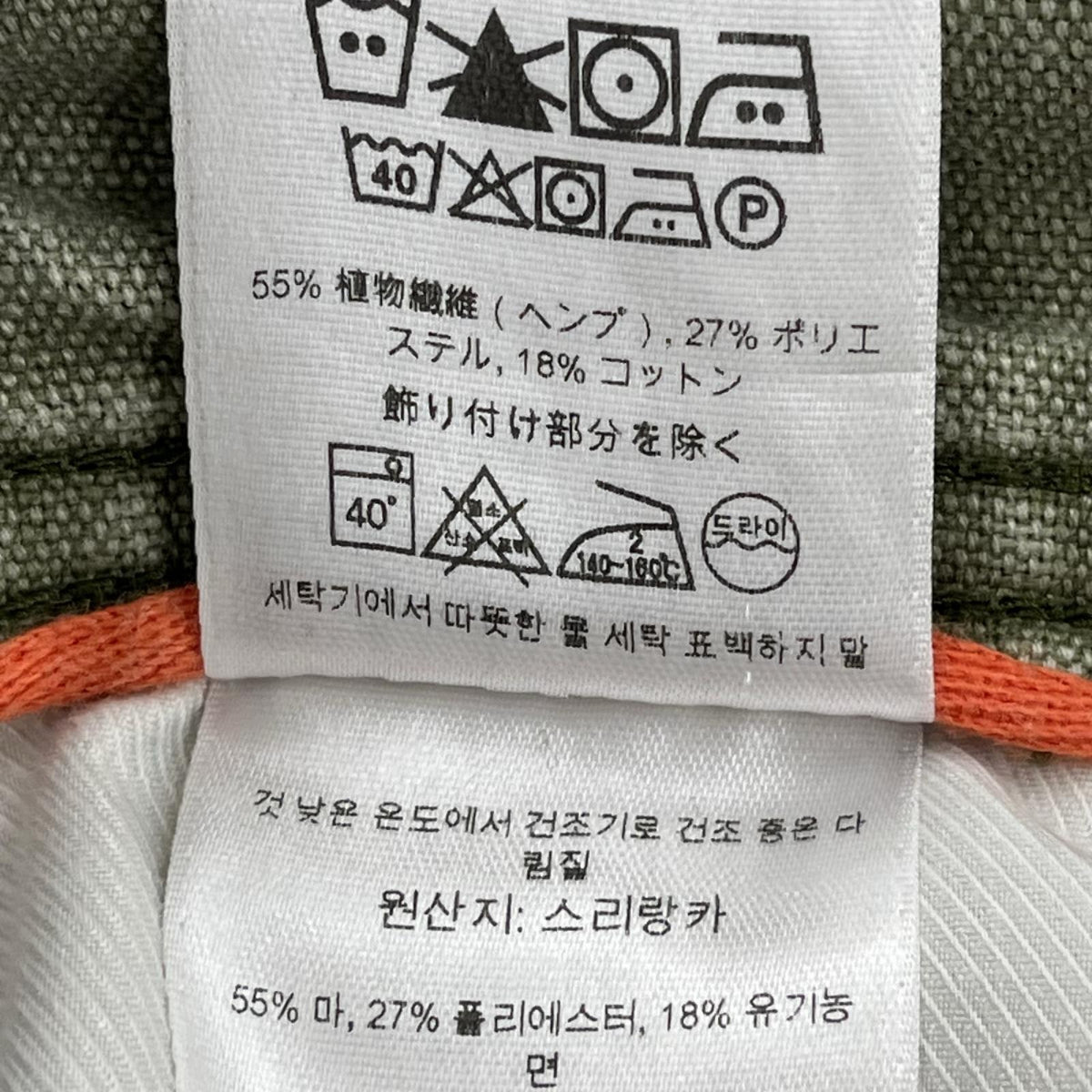 パンツ ダブルニー 31 31 カーキ