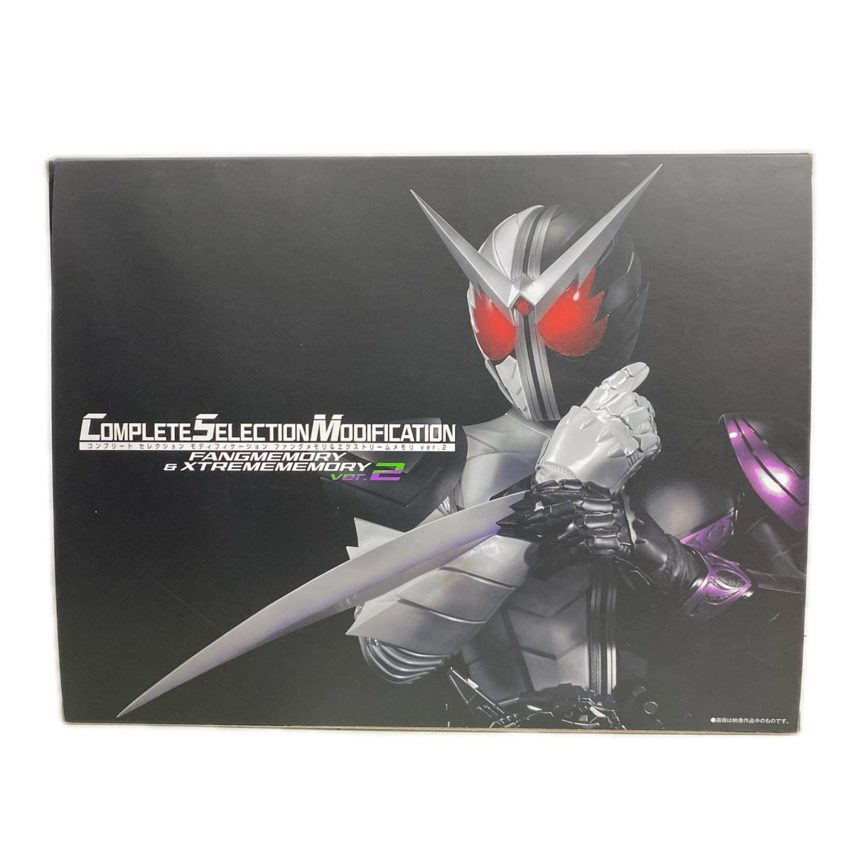 CSMファングメモリ&エクストリームメモリver .2.0 フィギュア/グッズ