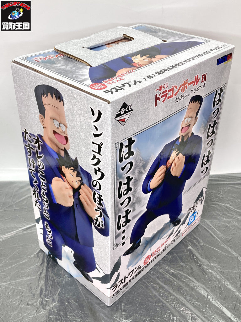 ラストワン賞 人造人間8号&孫悟空 MASTERLISE PLUS フィギュア/グッズ