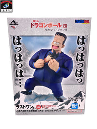 ラストワン賞 人造人間8号&孫悟空 MASTERLISE PLUS フィギュア/グッズ