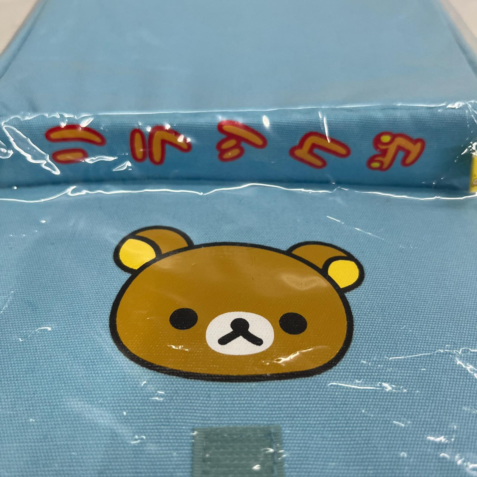 リラックマ ジオラマBOOK リラックマ ジオラマBOOX サンエックス フィギュア/グッズ