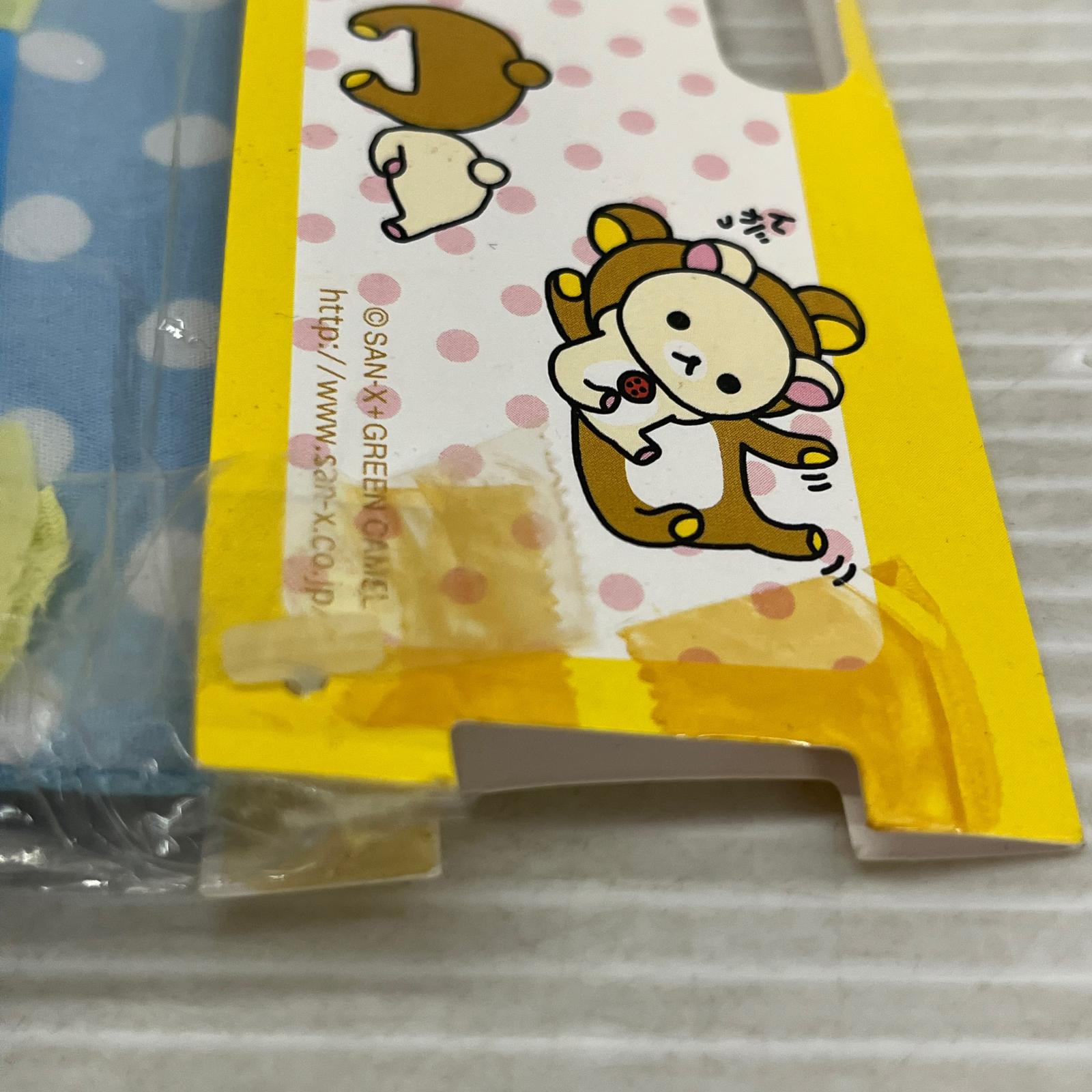 リラックマ ジオラマBOOK リラックマ ジオラマBOOX サンエックス フィギュア/グッズ