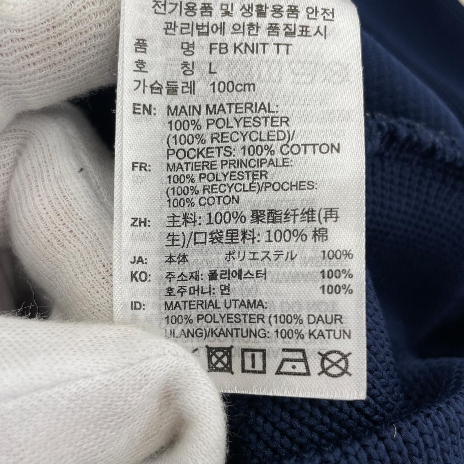 ジャケット adidas originals U FIREBIRD KNIT TT ファイヤーバード トラックジャケット XL 紺 ネイビー