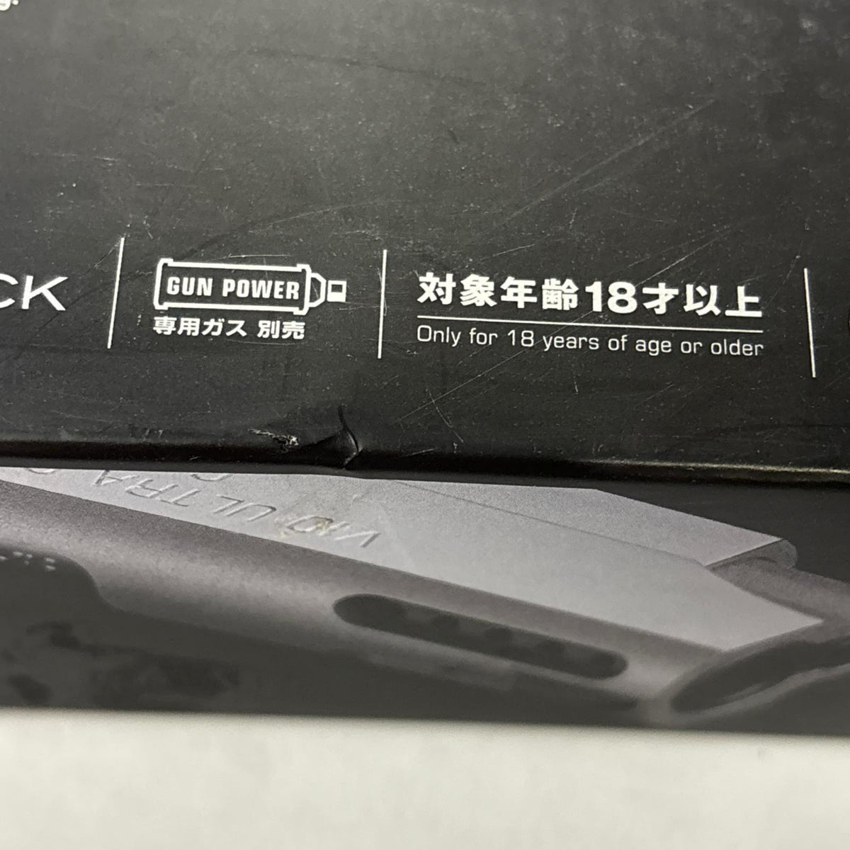 マルイ V10 ウルトラコンパクト 東京マルイ ガン