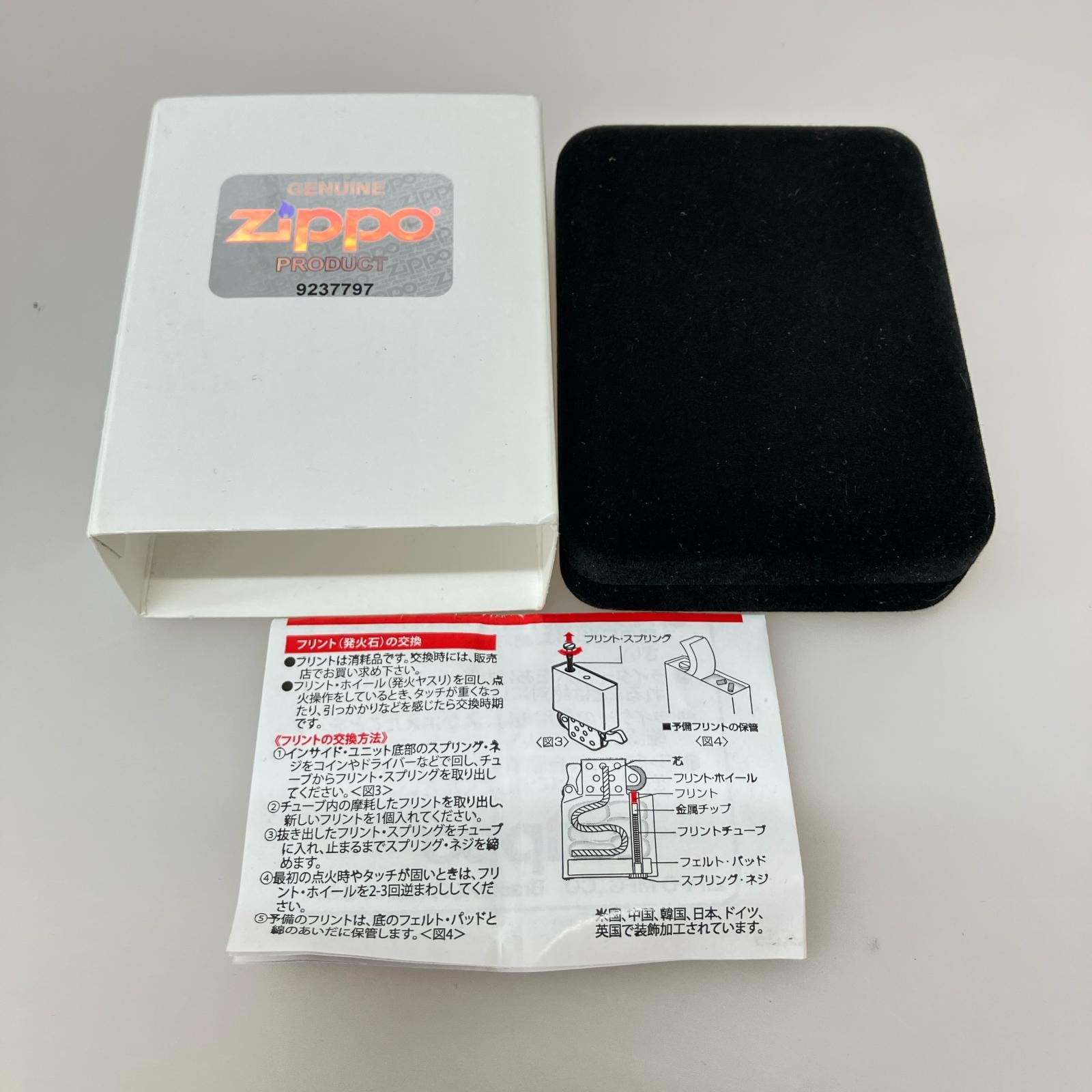 ライター Armor Limited Arabesque ゴールド