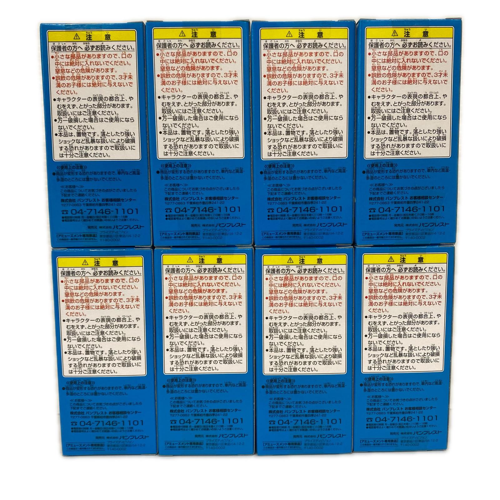 ワーコレ ワンピース vol.8 全8種 ワンピース フィギュア/グッズ
