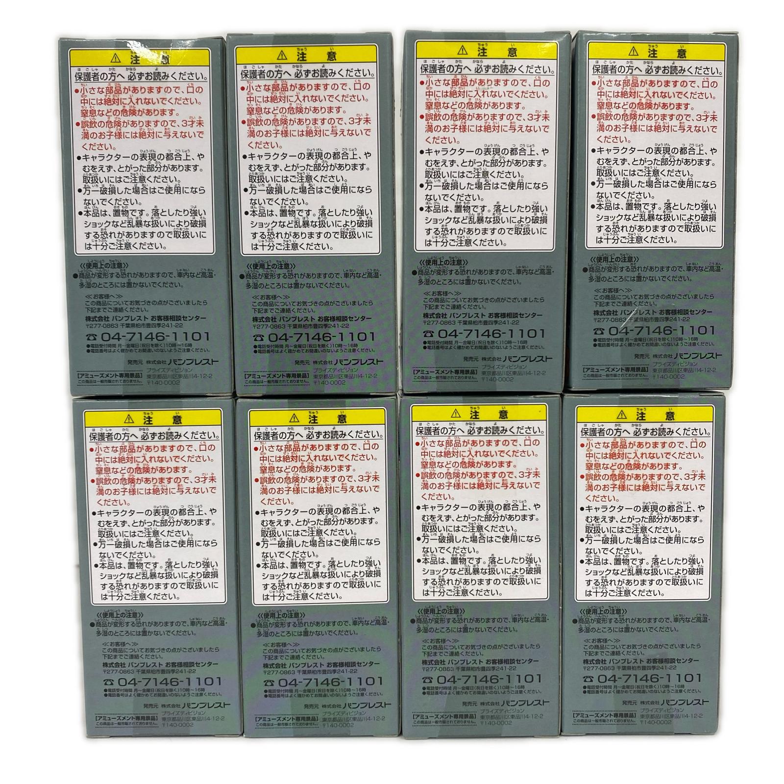 ワーコレ ワンピース vol.11 全8種 ワンピース フィギュア/グッズ