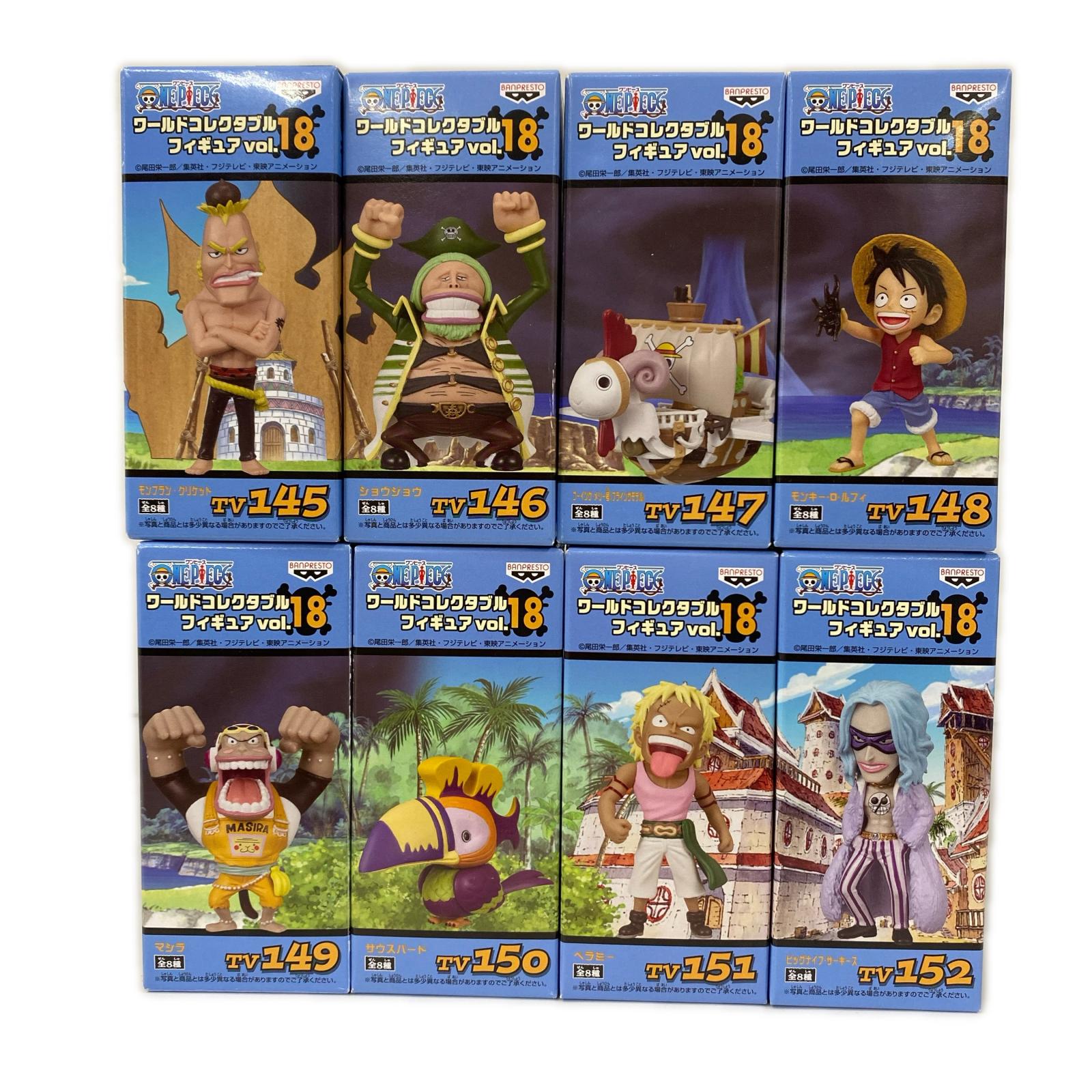 ワーコレ ワンピース vol.18 全8種 ワンピース フィギュア/グッズ