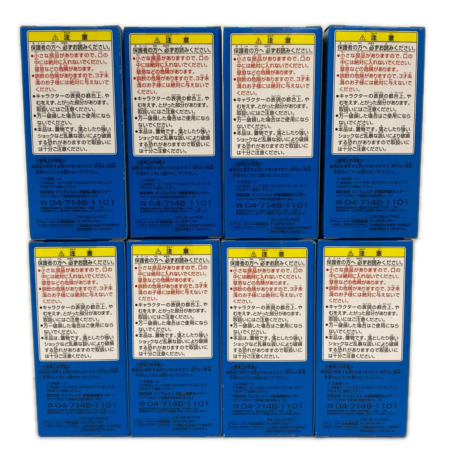 ワーコレ ワンピース vol.19 全8種 ワンピース フィギュア/グッズ