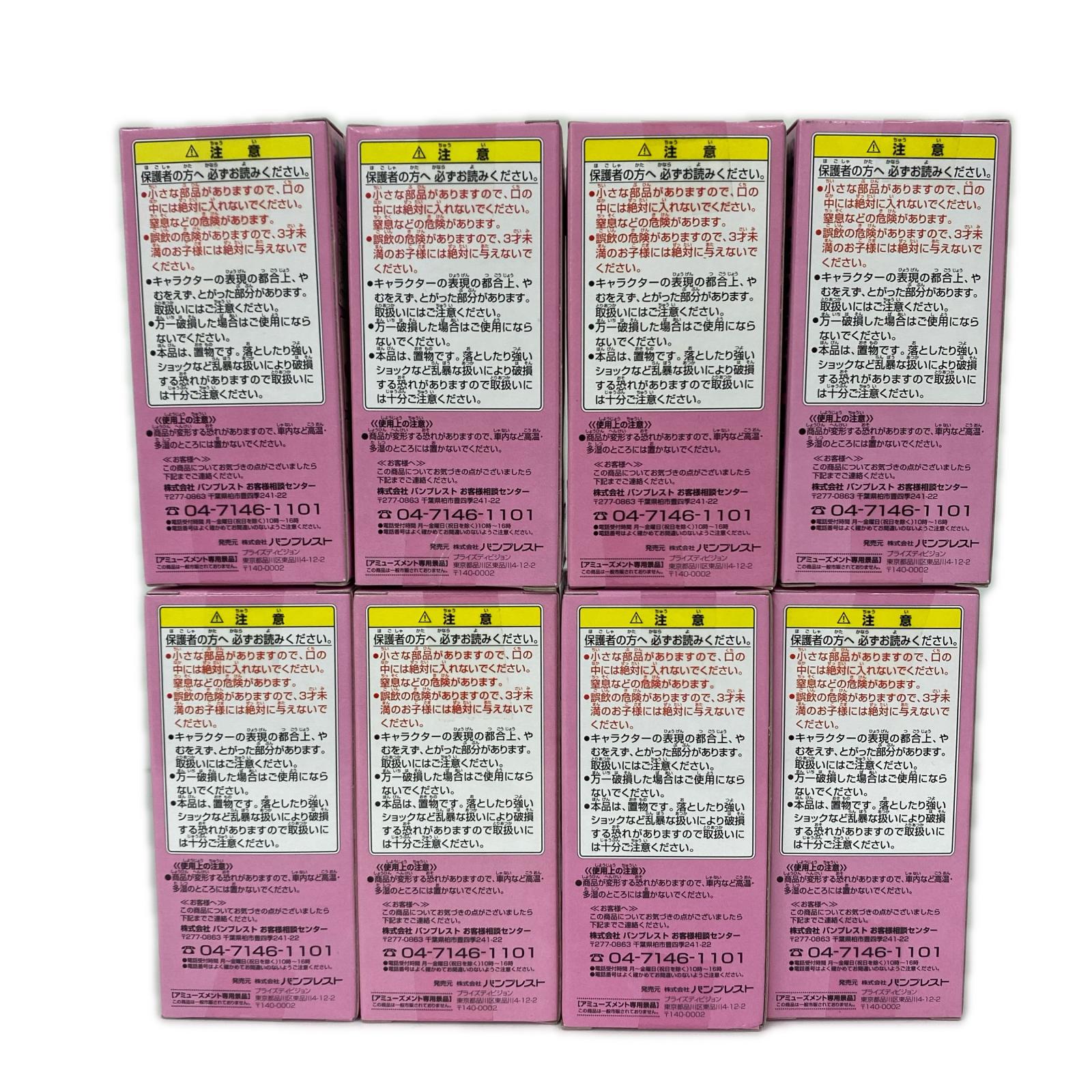 ワーコレ ワンピース vol.13 全8種 ワンピース フィギュア/グッズ