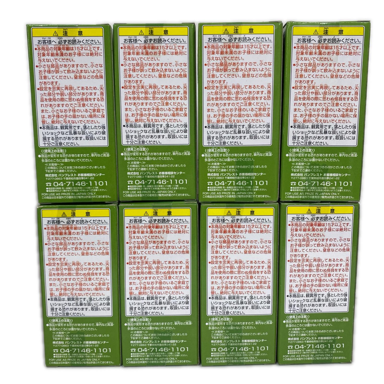 ワーコレ ワンピース vol.25 全8種 ワンピース フィギュア/グッズ