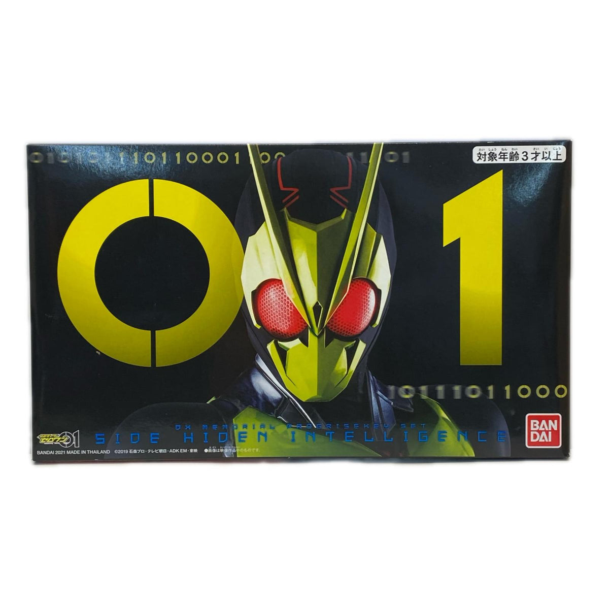 DXメモリアルプログライズキーセット 仮面ライダーゼロワン BANDAI フィギュア/グッズ