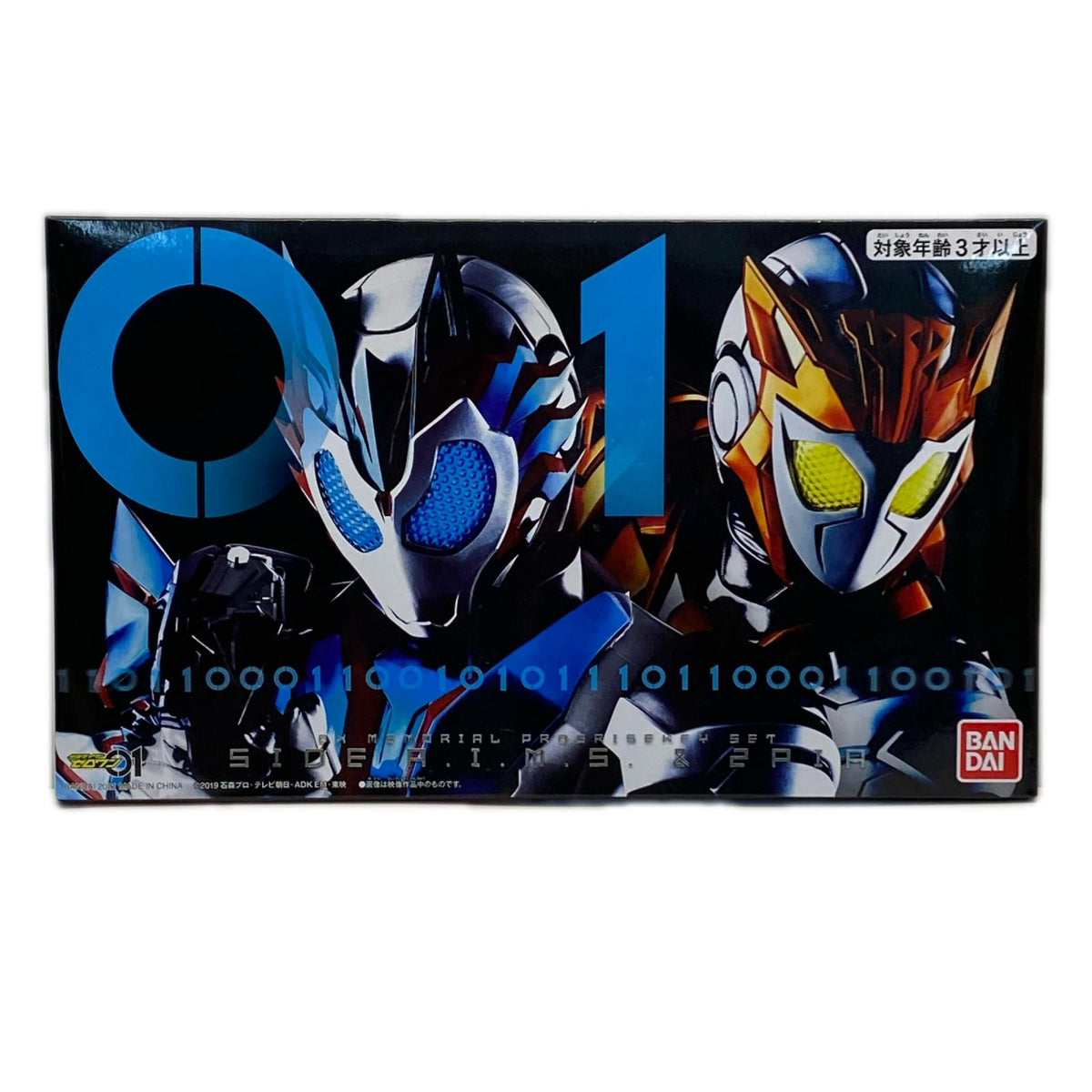 DXメモリアルプログライズキーセット 仮面ライダーゼロワン BANDAI フィギュア/グッズ