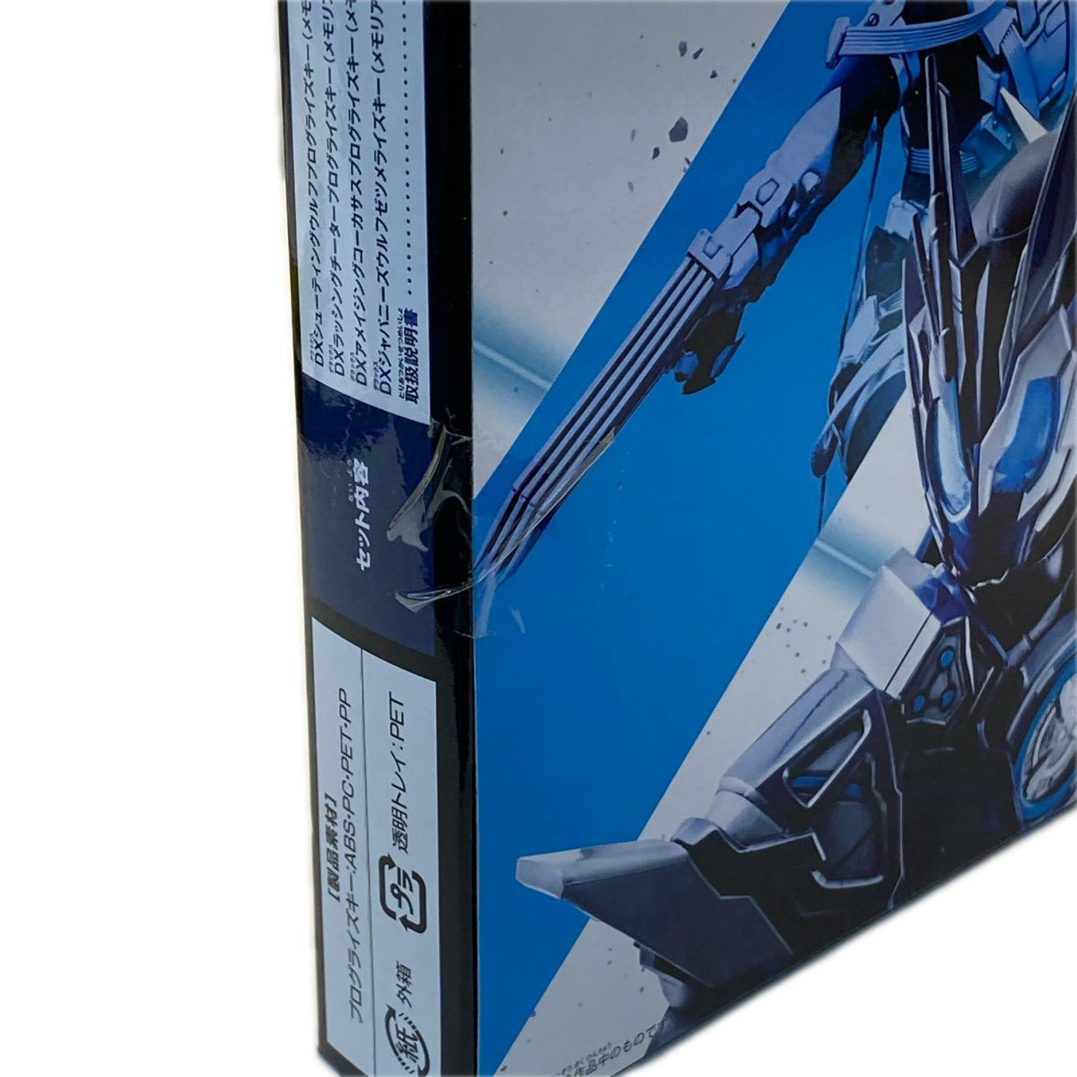 DXメモリアルプログライズキーセット 仮面ライダーゼロワン BANDAI フィギュア/グッズ